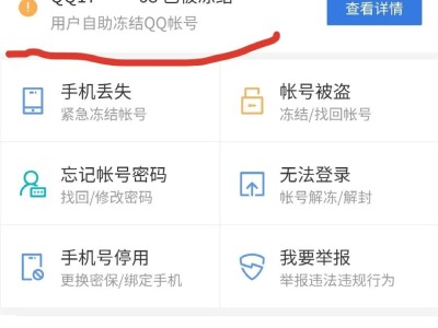 携华出行司机窗口冻结期是多久，携华出行多久司机能提现