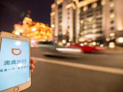 加入携华出行，加入携华出行怎么退出