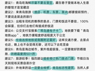 威海高区到蓬莱机场滴滴，威海到蓬莱机场拼车电话