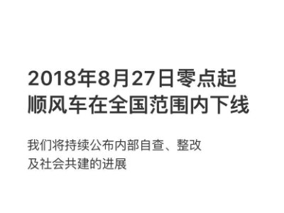 哈啰顺风车后台可以自动抢单吗，哈啰顺风车下载并安装