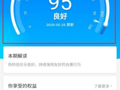 哈啰顺风车怎么开启自动抢单，哈啰顺风车怎么开启自动抢单的