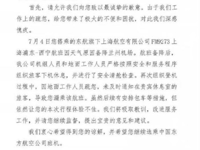 滴滴从塘沽到天津机场多少钱啊，塘沽机场大巴到机场多长时间