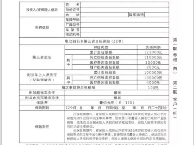 携华出行40单冲单奖励的简单介绍