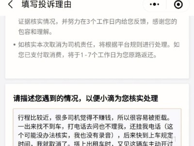 嘀嗒顺风车自动抢单抢不到单，嘀嗒顺风车抢单器有用吗