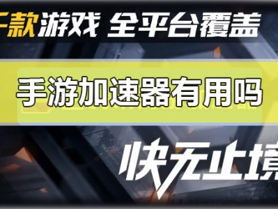滴滴适合什么加速器，滴滴加速软件