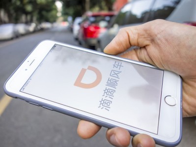 滴滴携华出行平台怎么样可靠吗，携华出行专车