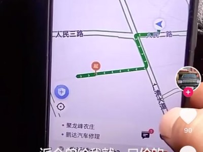 风韵出行怎么开启后台运行程序，风韵出行怎么设置