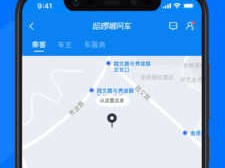 哈啰顺风车被**，哈啰顺风车被乘客投诉一次就封了怎回事?