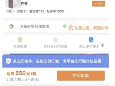 嘀嗒顺风车认证中能不能抢单，认证嘀嗒顺风车车主对车影响大吗