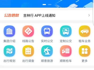 滴滴车主加速器，滴滴加速器免费版下载安装
