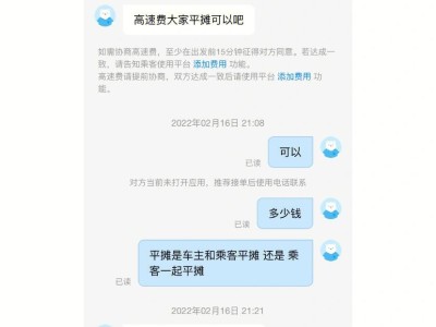 哈啰顺风车抢单器会封号吗，哈啰用抢单软件会封号吗