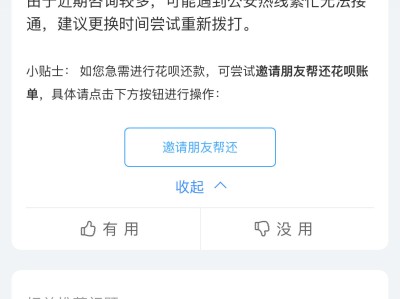携华出行司机窗口冻结期是多久，滴滴代驾司机出险账号冻结几天