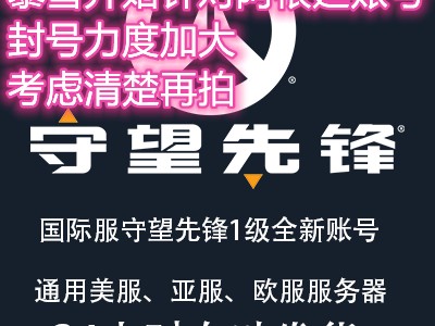 滴滴万能加速器，滴滴软件加速器