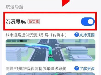 携华出行怎么切换高德和携程的车辆，携华出行怎样