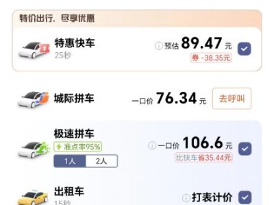 滴滴直机场是什么意思，滴滴专车机场接送