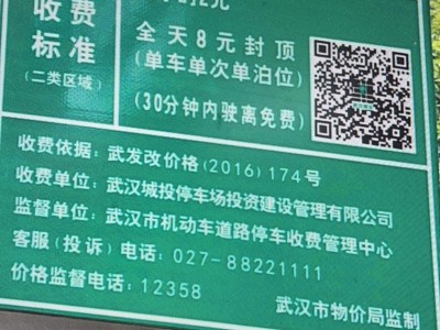携华出行需要本地车牌吗，携华出行合法吗