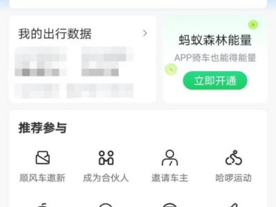 哈啰顺风车为什么总抢不到单，哈啰出行里的顺风车为什么不接单的