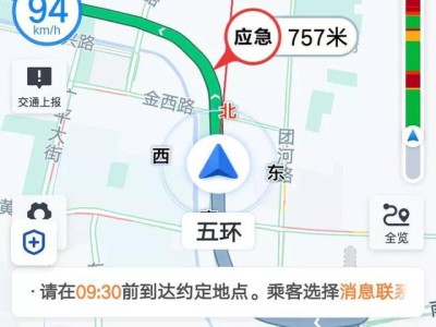 滴滴快车机场回程没单，滴滴车主在机场不好接单怎么办