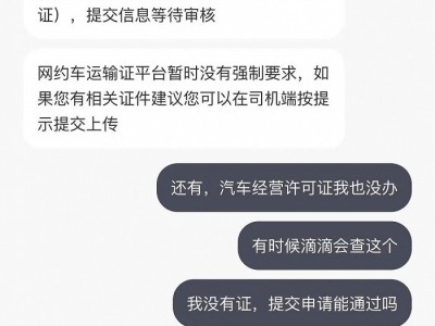 滴滴打车从慈禧到宁波机场多少钱，宁波到慈溪滴滴打车多少钱