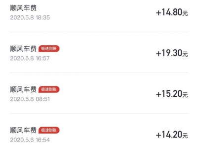 嘀嗒顺风车快速抢单软件下载，嘀嗒顺风车快速抢单软件下载安卓