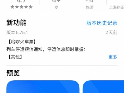 怎么快速抢到哈啰顺风车大单，怎么快速抢到哈啰顺风车大单子呢