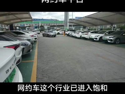 携华出行商务车是什么牌子的，携华出行为什么这么便宜