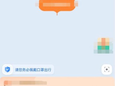 t3出行怎么看乘客目的地，t3出行怎么打车