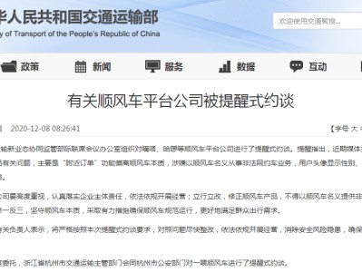 哈啰顺风车订单秒被抢，哈啰顺风车自动抢单有路程范围吗?