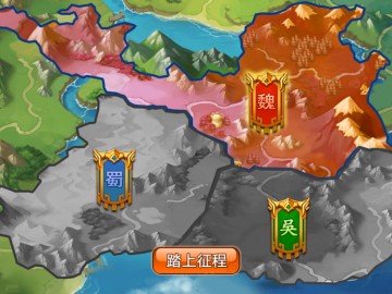 滴滴三国加速器下载，2019滴滴抢单加速器免费版