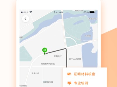 t3怎么提前看目的地，t3软件怎么查账