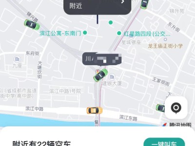 嘀嗒顺风车怎么能设置自动抢单，嘀嗒出行怎么设置自动抢单