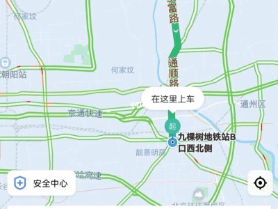 兰州机场打滴滴方便吗，兰州机场打车到市区多少钱