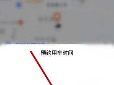 t3出行出发地和目的地不能为空的简单介绍