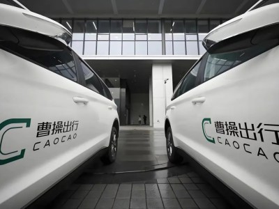 携华出行上班模式，携华出行app