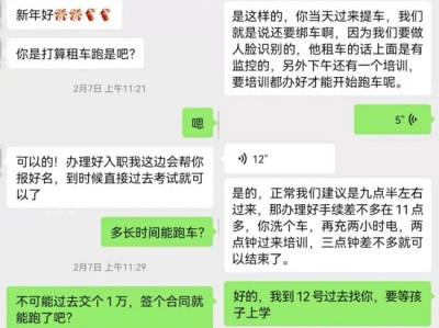 t3派单看不到乘客目的地吗的简单介绍