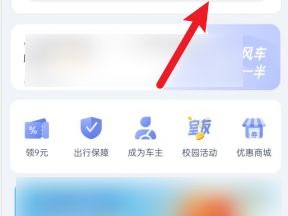 嘀嗒出行顺风车抢单为什么抢不过别人，嘀嗒出行顺风车抢单为什么抢不过别人的车