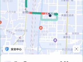 新版本的t3出行怎么看目的地，t3出行怎么选择路线