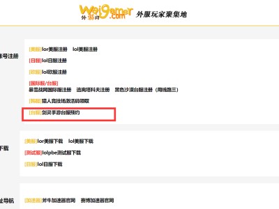 滴滴预约单加速器，滴滴接单加速