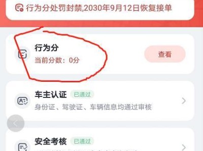 嘀嗒顺风车为什么不能自动抢单，嘀嗒顺风车为什么不能自动抢单了