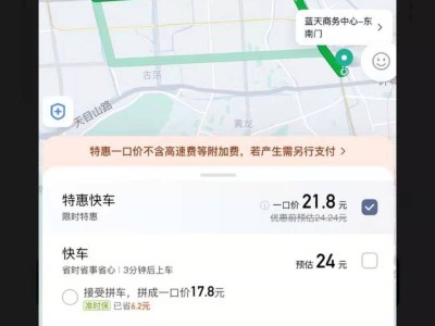 嘀嗒顺风车抢单为什么那么快，嘀嗒顺风车为什么抢单比别人慢