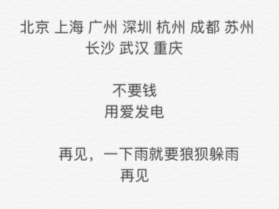 武汉携华出行计费规则怎么看，武汉携华出行怎么样