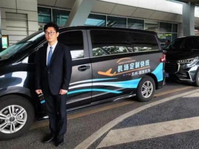 滴滴天津滨海机场接人，天津滨海机场叫滴滴