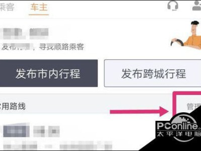 嘀嗒顺风车抢单不能用，嘀嗒顺风车抢不到单子的原因