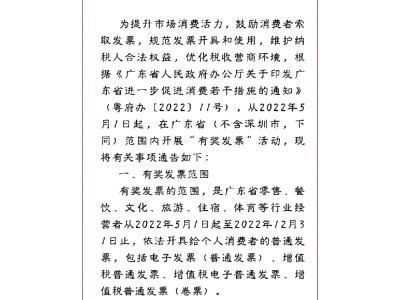 高德携华出行发票开不出来，高德打车开发票找不到行程