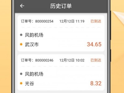 风韵出行司机端用苹果跟安卓有区别么的简单介绍