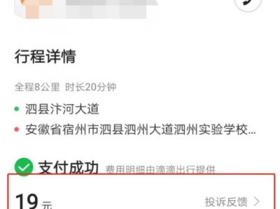 高德预约单不抢会自动接吗，高德打车预约成功了就付费吗