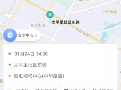咸阳机场可以打开滴滴接单吗的简单介绍