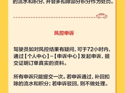 2020哈啰顺风车自动抢单软件下载安装，2020哈啰顺风车自动抢单软件下载安装免费