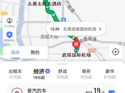 滴滴机场接机停车费，滴滴在机场停车的费用乘客给吗