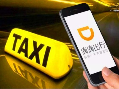 滴滴出租车加速器免费，滴滴车主加速器